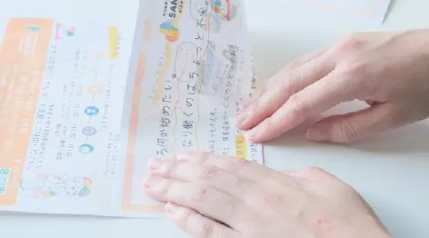 軽作業の手元