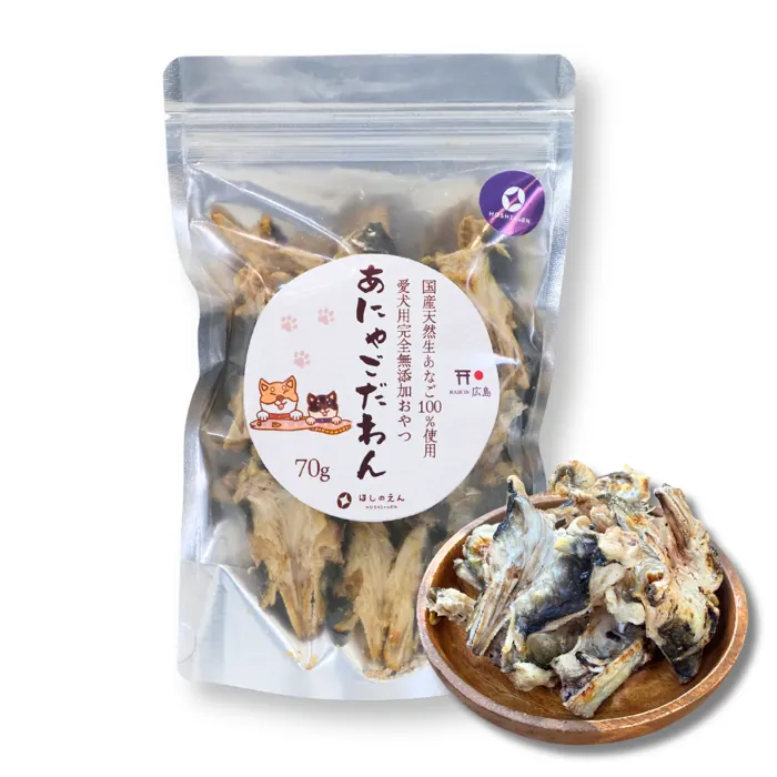 あにゃごだわん（愛犬用おやつ）